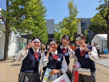 【夏休み行事その③】近畿大学オープンキャンパスツアー（７／２３（日））