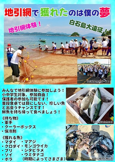 23umibosu.jpg