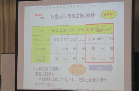 24hogosyakindai (5).JPG