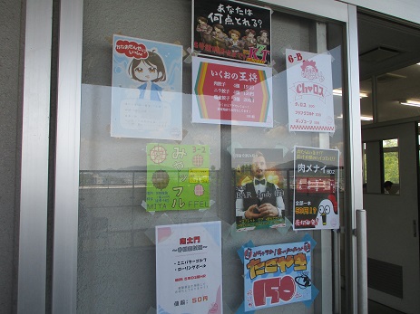 24kinpukuhikoukai (13).JPG