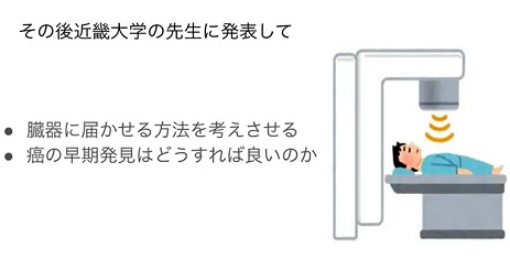 24kou2douga (11).jpg