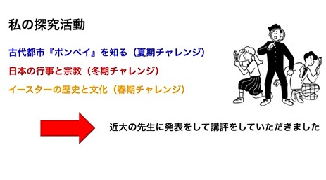 24kou2douga (12).jpg