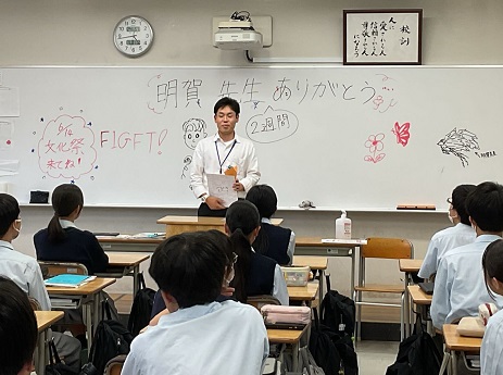 24kyouikujishu2 (12).jpg