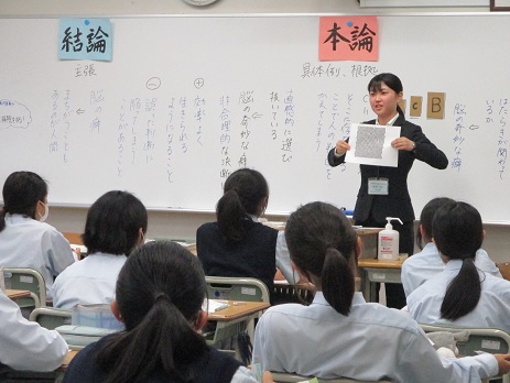 24kyouikujishu2 (4).JPG