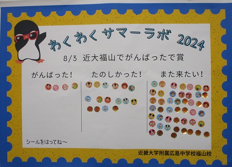 24wakusama (18).JPG