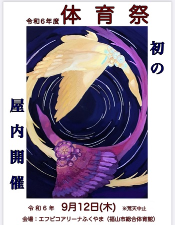 24ytaikusaipnanashi.jpeg