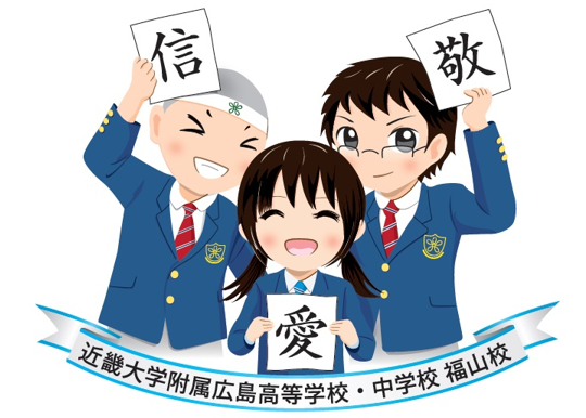25aikenshuu.png