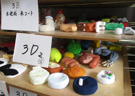 25bijyutu11 (10).JPG