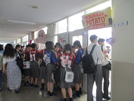 25bunkasaigo (9).JPG