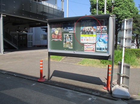 25chusennsei (2).JPG