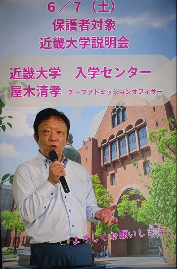 25hogosyasetumeikai (1).JPG