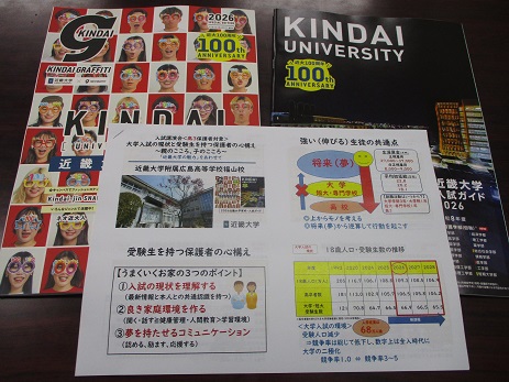 25hogosyasetumeikai (4).JPG