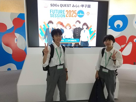 【科学部】「Future Session 2025 in 大阪・関西万博」に出場しました！