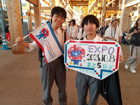 25kagakububannpaku (2).JPG
