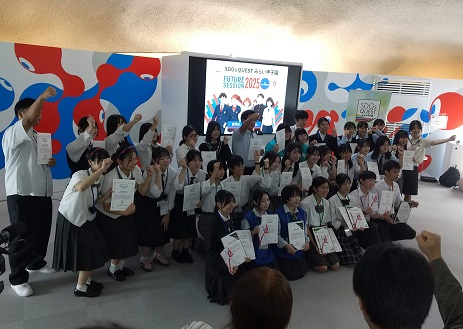 25kagakububannpaku (6).JPG