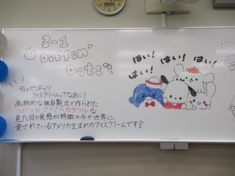 25kinpuku3-1 (1).JPG