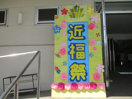 25kinpukusaik1 (3).JPG