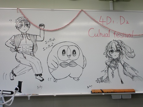 25kinpukusaik1 (7).JPG