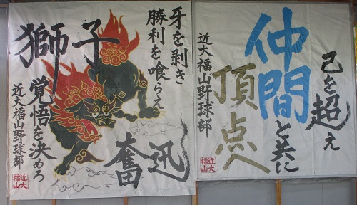 25koukouyakyu (4).JPG