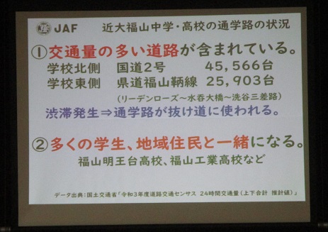 25koutuuanzen (8).JPG