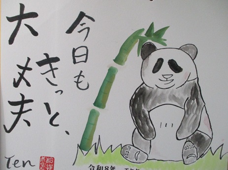 書道教室前にカレンダー作品が掲示されています☆