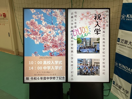 25nyuugakusiki (1).JPG