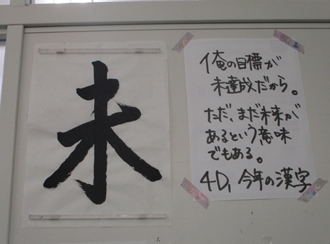 25sansyakon2 (9).JPG