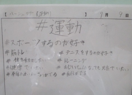 25saysnakonkeiji1 (10).JPG