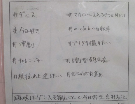 25saysnakonkeiji1 (11).JPG