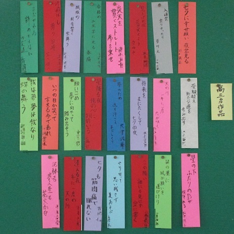 25saysnakonkeiji1 (2).JPG
