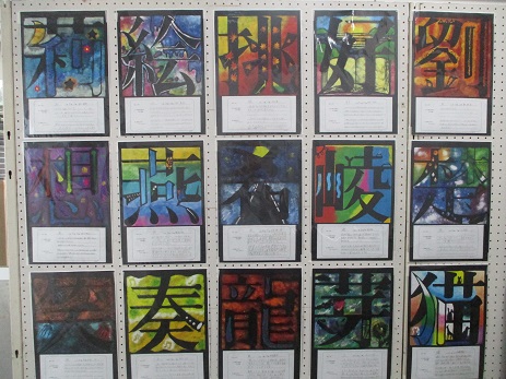 25saysnakonkeiji1 (3).JPG