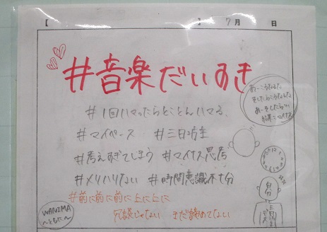 25saysnakonkeiji1 (9).JPG