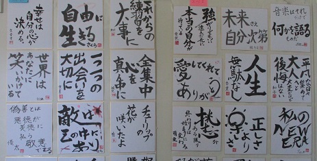 25shodou1 (4).JPG