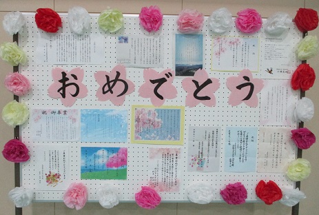 25shuryousiki (11).JPG