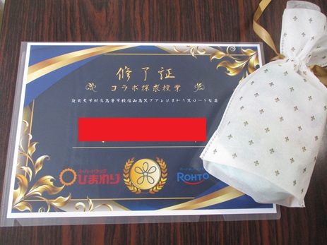 25skincare5 (13).JPG