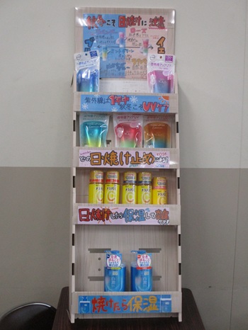 25skincare5 (15).JPG