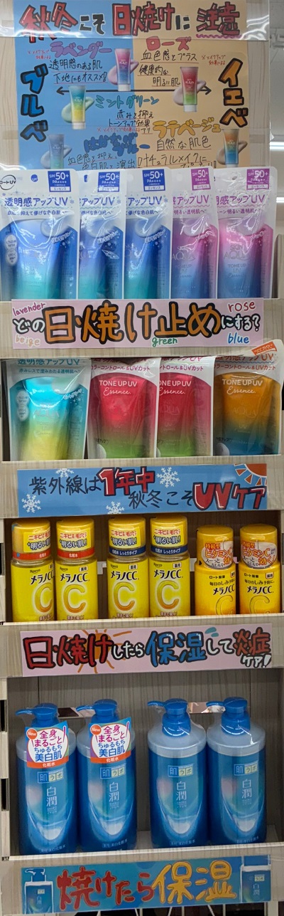 25skinpop (3).jpg