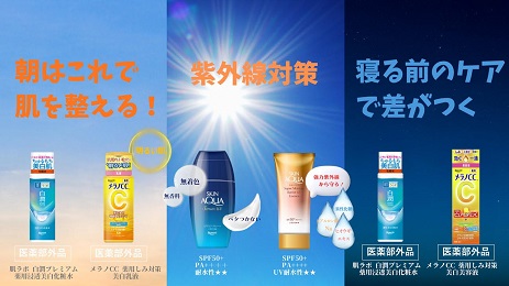 25skinpop (5).jpg