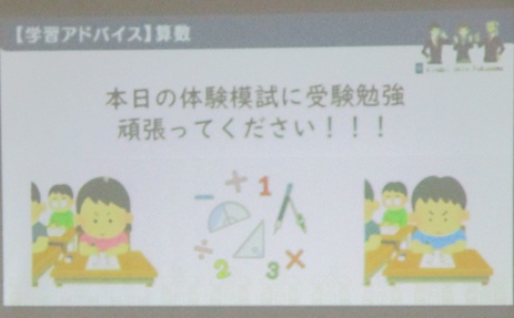 25taikenmosi (4).JPG