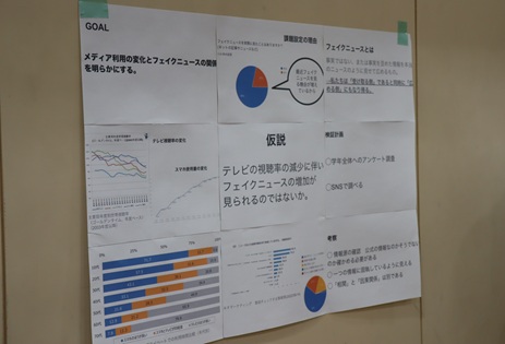 25k1sougouhappyou (11).JPG