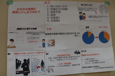 25k1sougouhappyou (6).JPG