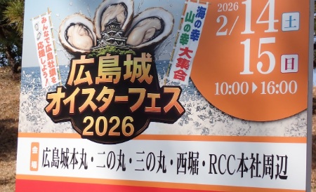 25kagakubukaki (1).jpg