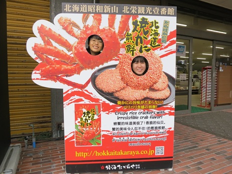 25kouken3icibankan (1).JPG