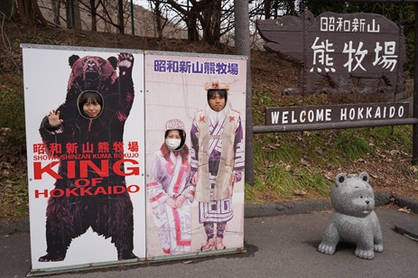 25kouken3kumabokujyo (1).JPG