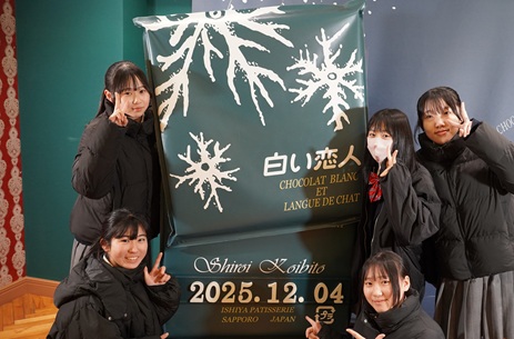 25kouken4siroikoibito (1).JPG