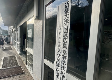 25koukounyuusi (1).jpg