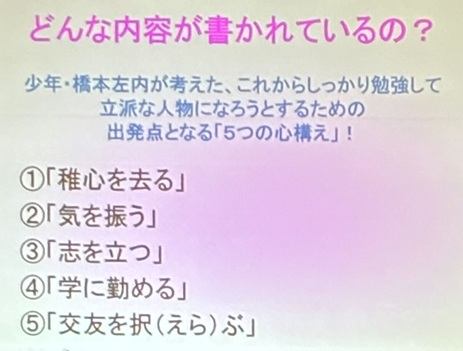 25rissidouotoku (3).jpg