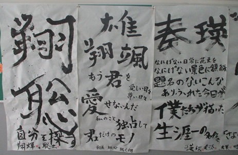 25seitosakuhin3gakki (8).JPG