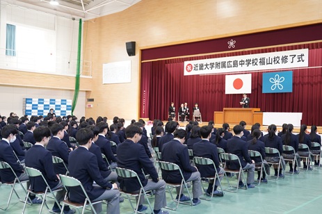 25shuuryousiki (12).JPG