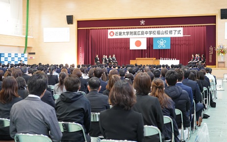 25shuuryousiki (8).JPG